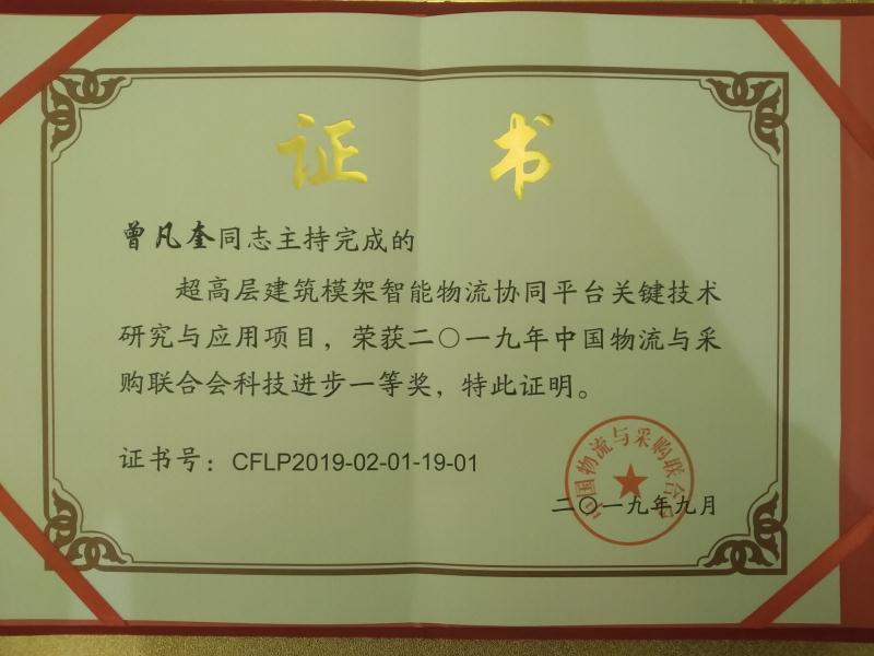 欧洲杯直播